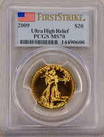 2009年 アメリカ 20ドル金貨 PCGS鑑定 MS70 FS ウルトラハイレリーフ